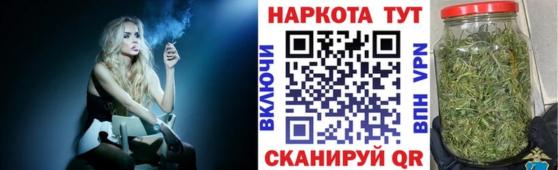 Купить Марихуана  КОКАИН  А ПВП  Псилоцибиновые грибы  ГАШ  Меф  Калтан