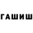 МЕТАДОН кристалл MSand Madg
