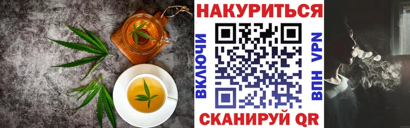 Еда ТГК конопля Купить где Калтан