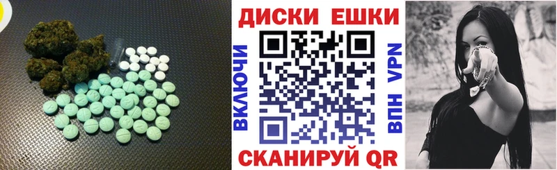 Купить закладки  Калтан  ЭКСТАЗИ Cube 