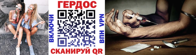 Героин гречка  Купить закладки  Калтан 