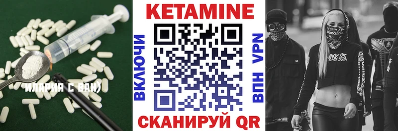 Купить  Калтан  Кетамин ketamine 