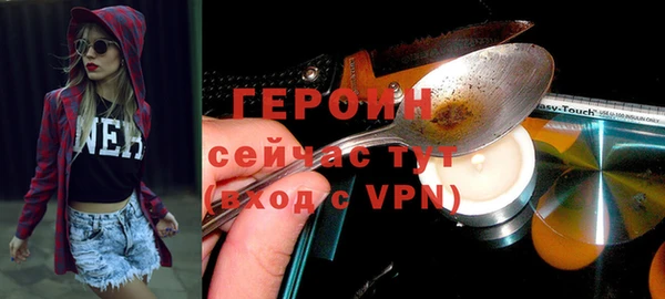 прущие грибы Карталы
