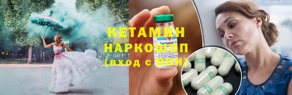 ПСИЛОЦИБИНОВЫЕ ГРИБЫ Карпинск