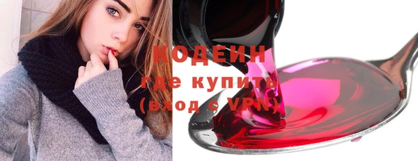 прущие грибы Карталы