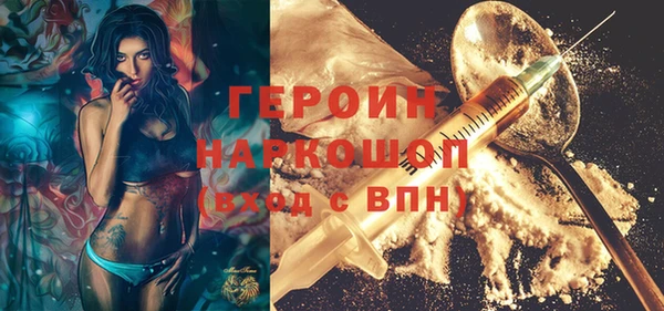 кокаин Каменск-Шахтинский