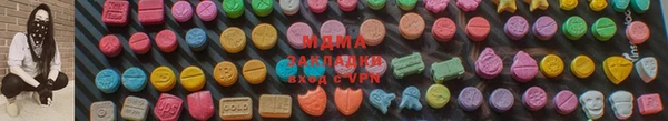 прущие грибы Карталы