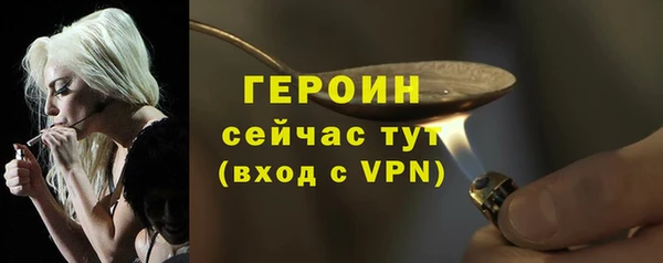 прущие грибы Карталы