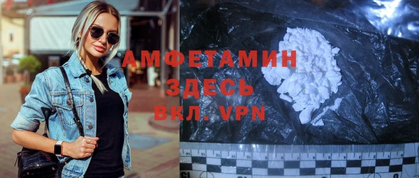 ПСИЛОЦИБИНОВЫЕ ГРИБЫ Карпинск