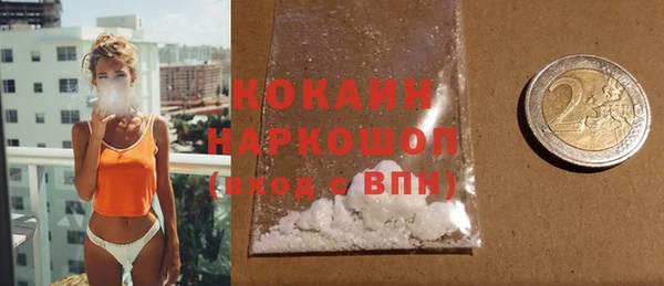 кокс Каменногорск