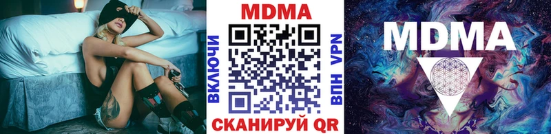 Купить закладки  Калтан  МДМА кристаллы 