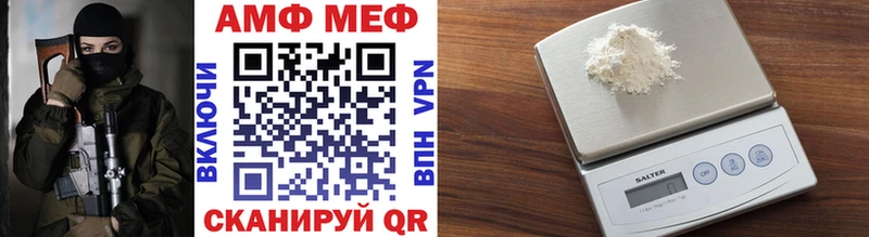 Метамфетамин витя  Купить  Калтан 