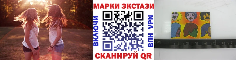 Купить где  Калтан  Марки N-bome 1,8мг 