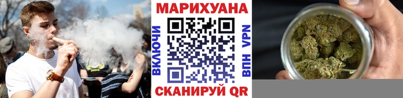 Купить закладки  Калтан  Бошки Шишки White Widow 